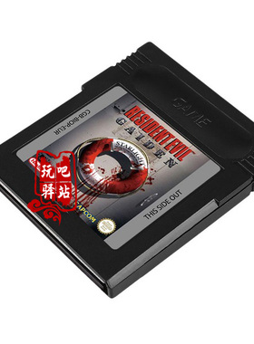 GBC游戏卡 GBA SP游戏机适用 Resident Evil Gaiden 中/英文版
