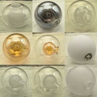 g9螺口奶白球中球透明琥珀色魔豆分子玻璃圆球客厅餐厅吊灯配件