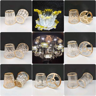 欧式水晶吊灯e14螺口台灯壁灯吸顶灯玻璃外壳配件磨砂花形DIY灯罩