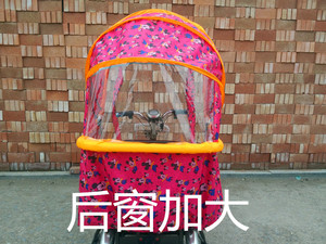 电动三轮车车棚三轮车篷帐篷雨棚遮阳棚电动三轮车棚折叠车篷包邮