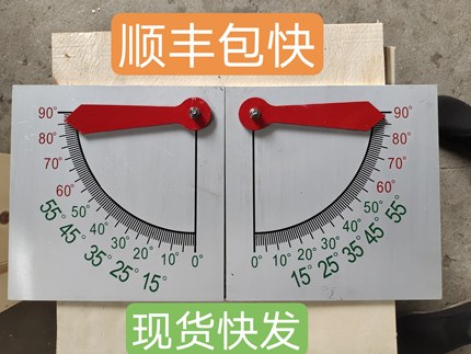 船用舷梯角度指示器角度尺0-90度 引水梯倾斜仪现货快发 顺丰包邮