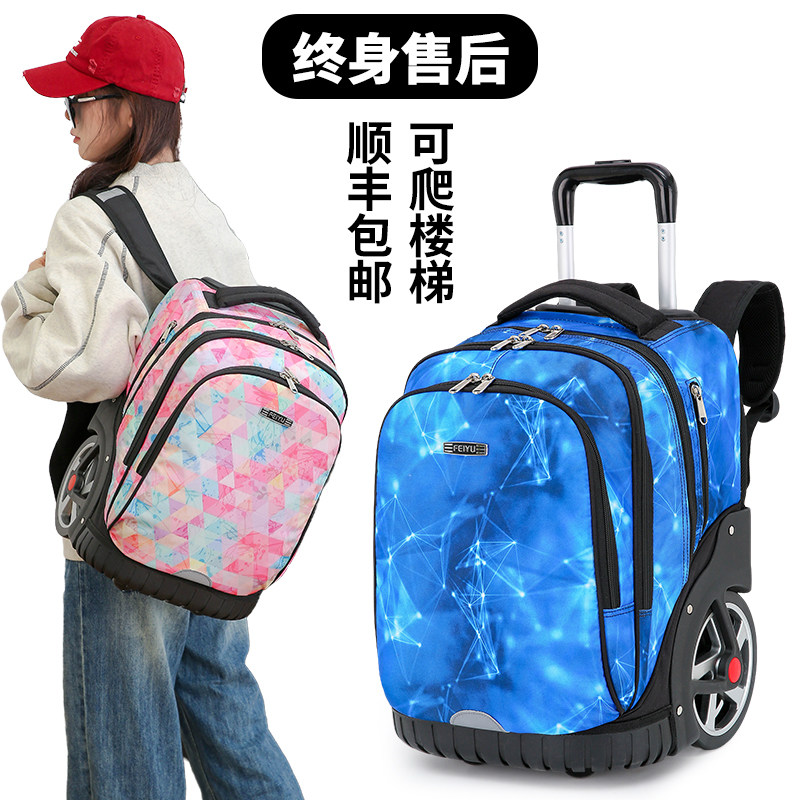 高中初中学生拉杆书包大容量爬楼拉杆包