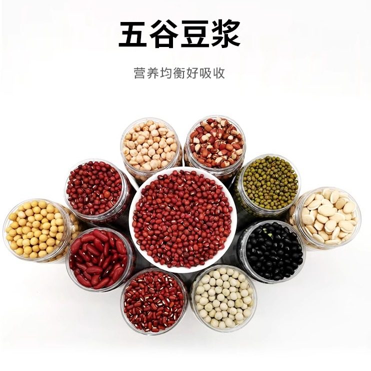 润豆乐园低温烘焙原料五谷杂粮