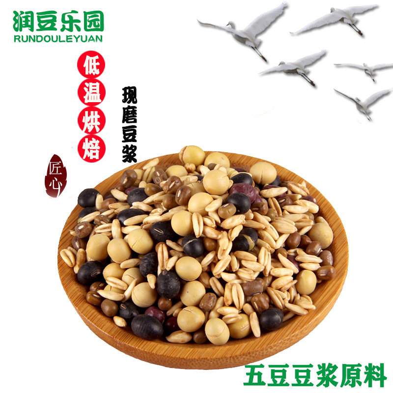 润豆乐园五豆味豆浆低温五谷组合