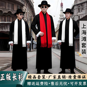 新款 长袍 相声大褂复古套装 民国风上海滩服装 男许文强演出服长衫