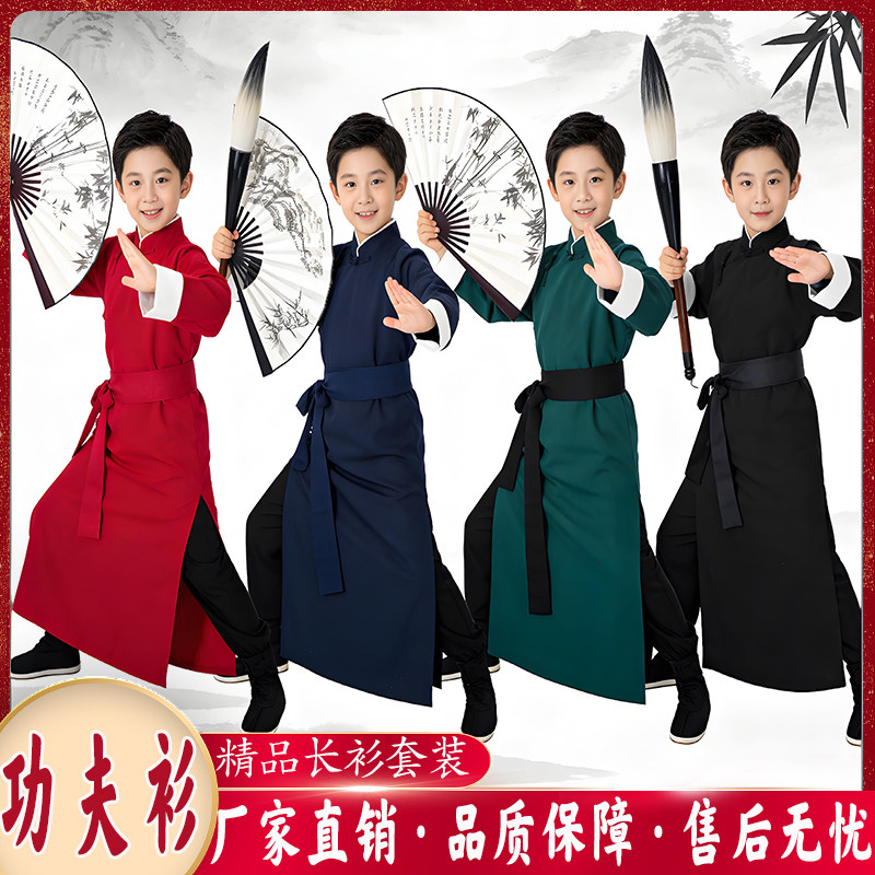 新儿童古风汉服书童演出服功夫衫