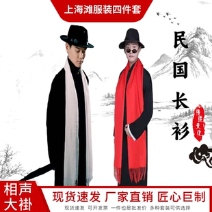 新款上海滩许文强同款演出服装民国风长衫男复古长袍年会相声大褂