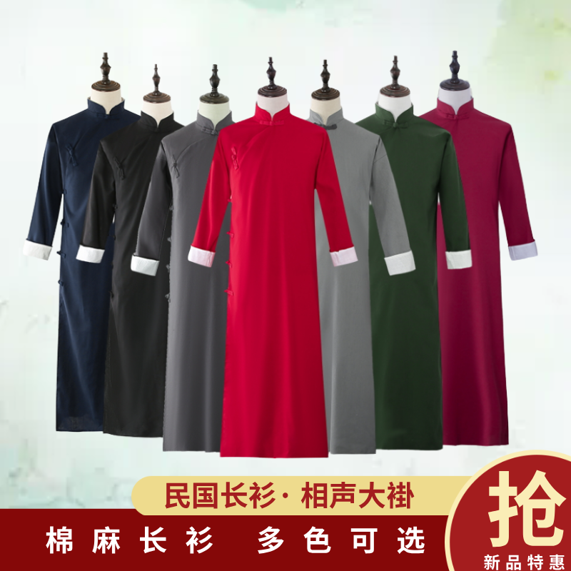 新相声服大褂演出服民国学生装