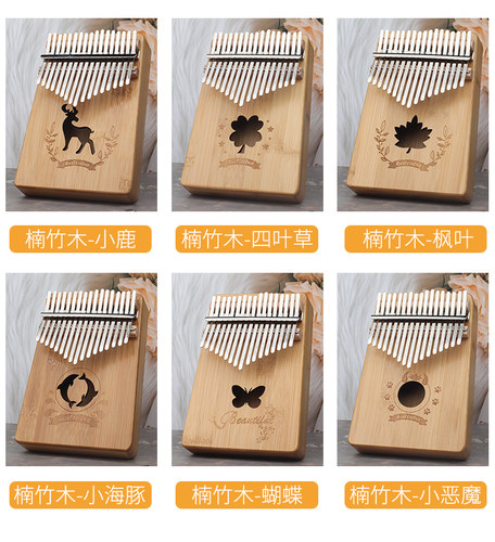 特价拇指琴miko无色漆