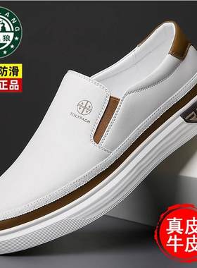法奥狼一脚蹬真皮软底休闲皮鞋