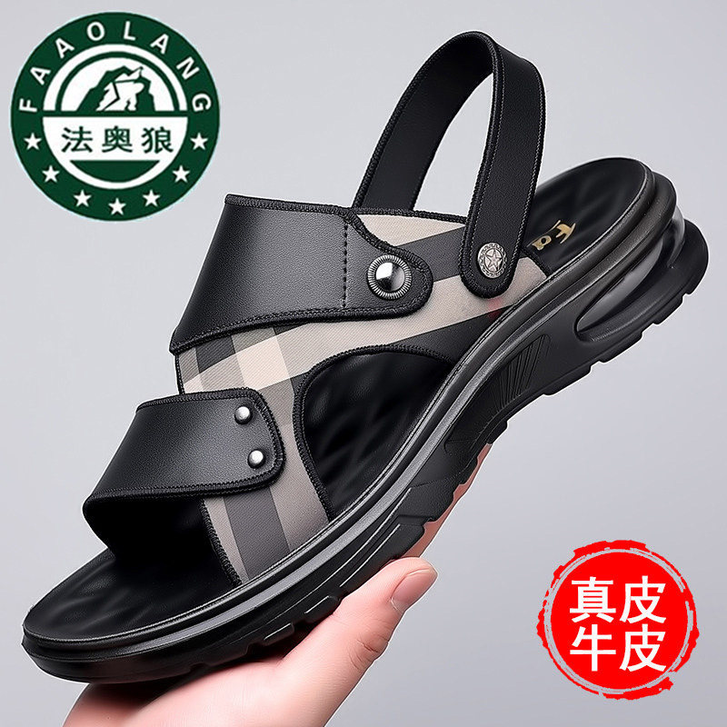 法奥狼男士真皮沙滩鞋夏季休闲气垫软底运动凉鞋两用