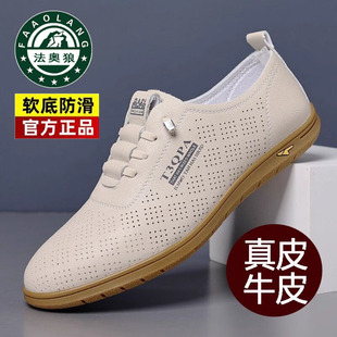 100%真牛皮皮鞋男夏季薄款透气懒人镂空休闲男鞋小白鞋轻便驾车鞋