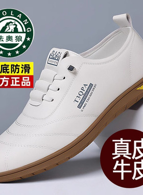 100%真牛皮法奥狼男鞋2025年新款休闲鞋商务驾车鞋小白鞋百搭皮鞋
