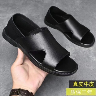 2025夏季男士真皮凉鞋外穿新款韩版百搭皮凉鞋软皮防滑沙滩鞋拖鞋
