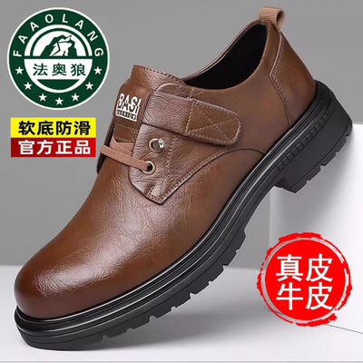 100%真皮男鞋飞行员休闲皮鞋