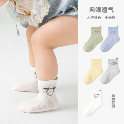 婴儿袜子春夏薄款纯色宝宝网眼袜棉卡通动物无骨新生儿袜子