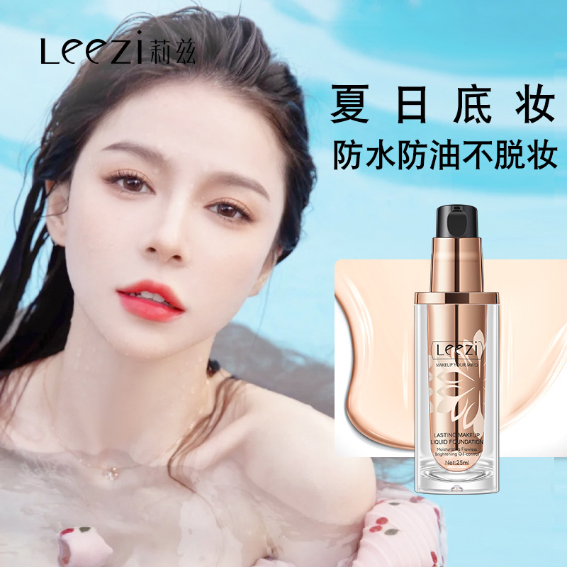 正品Leezi莉兹燕窝肽修颜持妆粉底液不脱妆不沾口罩不沾手机粉底