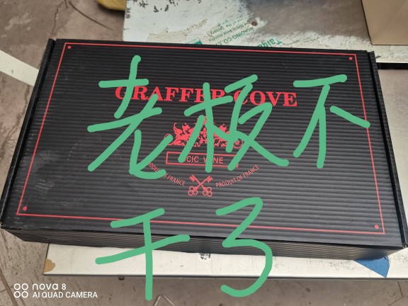 红酒礼盒6只装平放瓦楞葡萄酒包装物流精美纸箱可定制印字覆膜