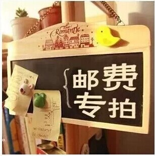 运费连接差价 不退不换 补差专拍