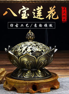 家用仿古铜合金檀香炉厂家直销