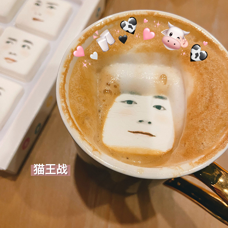 肖战表情棉花糖周边创意礼物