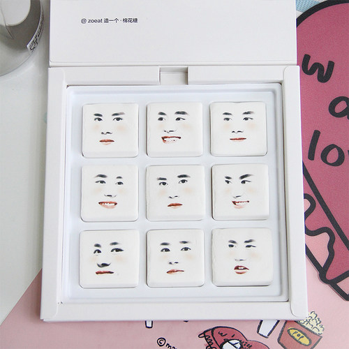 易烊千玺表情棉花糖周边创意礼物