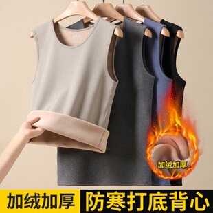 男士保暖背心加绒加厚无袖打底衫内穿坎肩防寒马甲秋冬款加肥加大