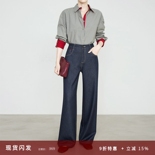 夏莫卡可机洗醋酸天丝羊毛直筒裤 9720 女秋冬不脱色原牛蓝仿牛仔裤