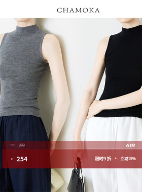夏莫卡100%羊毛针织短袖女轻薄透气高弹力黑色小高领无袖背心701