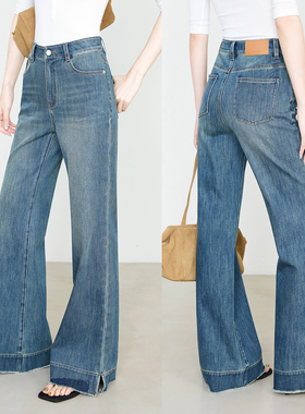 夏莫卡雅痞风毛边微喇牛仔裤女春夏新款四面弹直筒牛仔喇叭裤9713