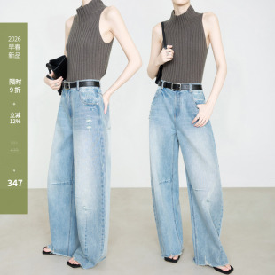 分割解构风茧型香蕉裤 女2026新款 7972 弧形弯刀裤 夏莫卡毛边牛仔裤