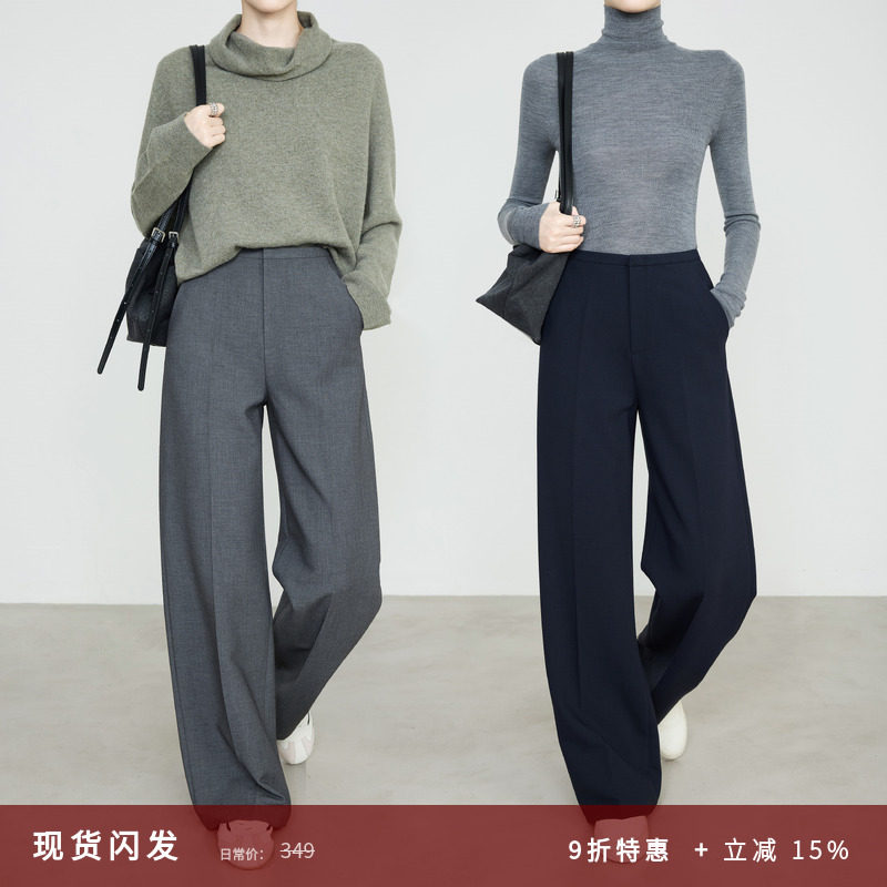 夏莫卡高智灰色西装裤窄版阔腿裤通勤藏青色天丝羊毛直筒裤女9733,女装/女士精品,西装裤/正装裤,淘宝优惠券,粉丝福利购,淘宝优惠卷