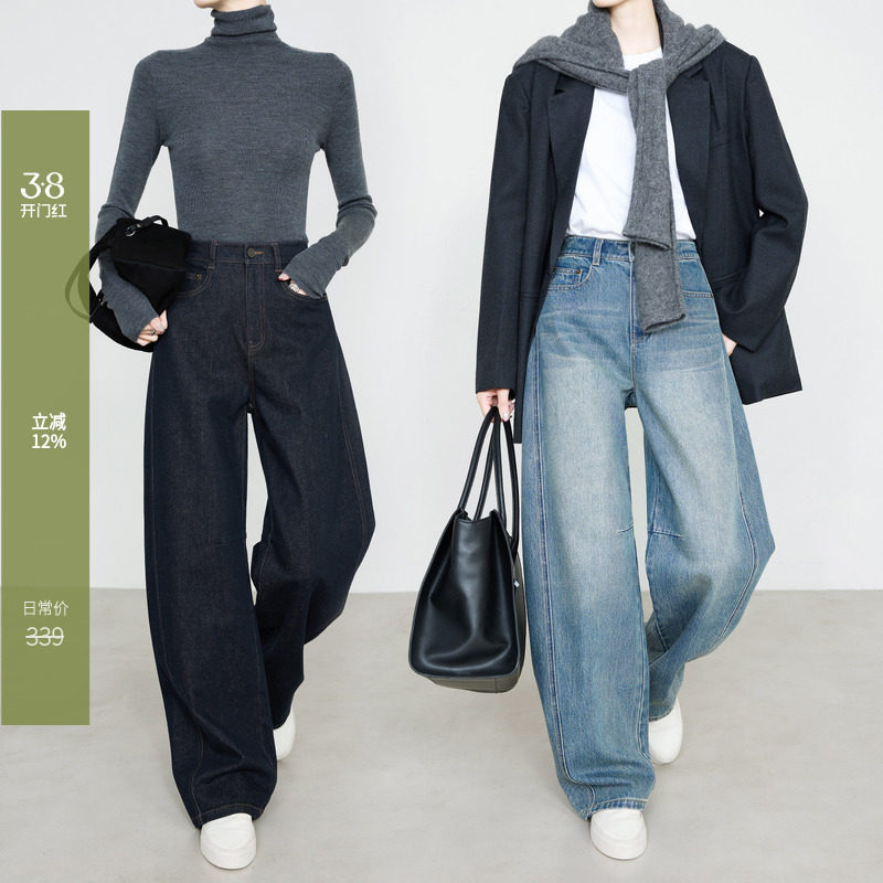 夏莫卡幂式牛仔裤女解构茧型弯刀裤女2026新款弧形牛仔香蕉裤7928