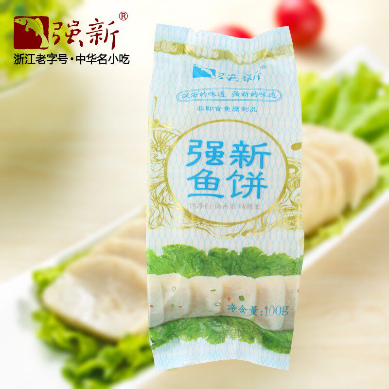 强新正宗出品冷冻温州特产图片