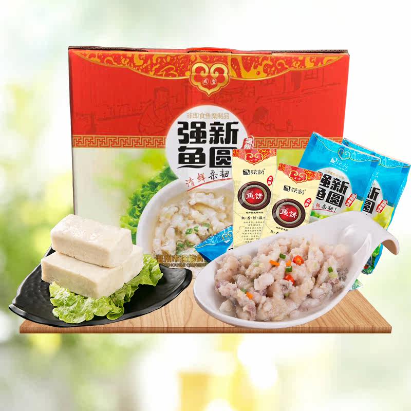 强新正品鱼饼500g成型组合套餐图片
