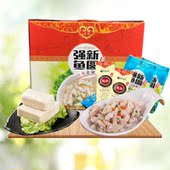 强新正品 鱼饼500g成型鱼圆500g组合套餐B款 强能出品温州特产鱼丸