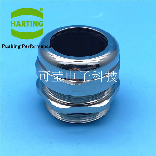 HARTING重载连接器格兰头防水
