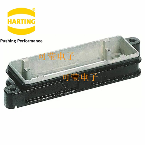 HARTING 09400240311 HP24B/H-BK-2H 高防护耐腐蚀IP68底座下壳