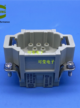 09320103001 哈丁HARTING重载连接器 10针公芯 航空插头