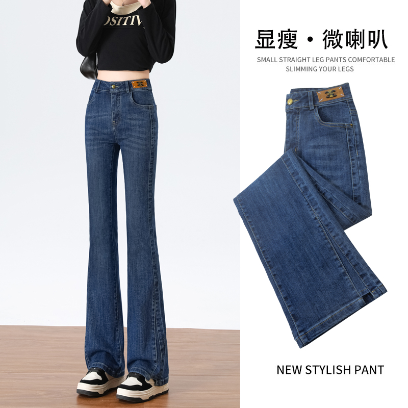 微喇牛仔裤女裤子秋季2024新款