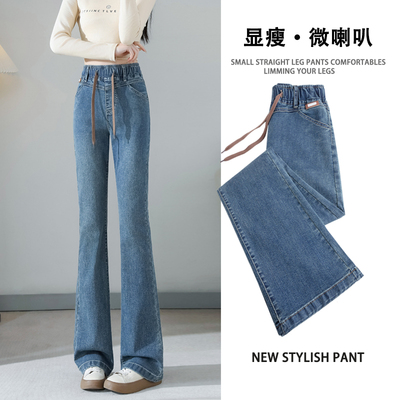高腰大码牛仔微喇长裤女2025