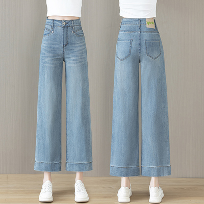 窄版阔腿牛仔裤女夏季薄款