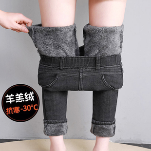 加厚羊羔绒保暖显瘦紧身小脚裤 大码 女2025年冬季 松紧腰加绒牛仔裤