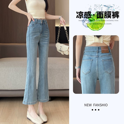 夏季薄款微喇牛仔裤女2025新款喇叭裤小个子弹力高腰显瘦九分裤子