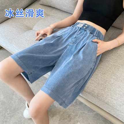 天丝牛仔短裤女夏季薄高腰宽松显瘦学生百搭阔腿冰丝五分休闲中裤