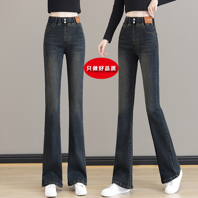 松紧腰微喇牛仔裤女2025年新款