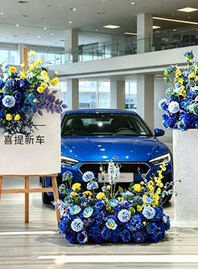 汽车展厅4S店商店蓝黄色摆花
