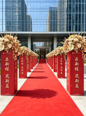 金色立柱仿真花球开业庆典路引