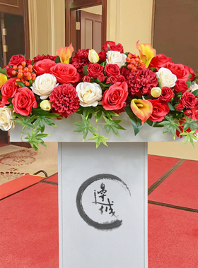 高档商务长形演讲台挂式仿真花主席台司仪台挂花会议室摆花装饰花