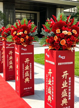 开业立柱仿真花楼盘剪彩路引红色
